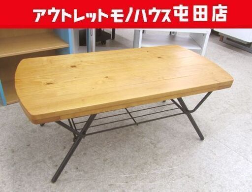 楽天市場】ヴィンテージ調 木製 ローテーブル 折り畳み 完成品 天然木 