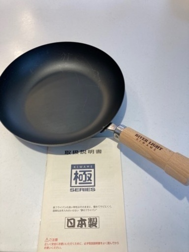 リバーライト 鉄 フライパン 極 ジャパン 16cm IH対応 日本製