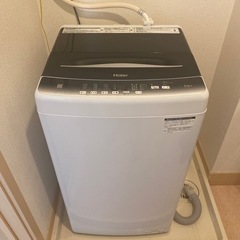 1人暮らし用5.5kg全自動洗濯機【9月1日取りに来ていただける...