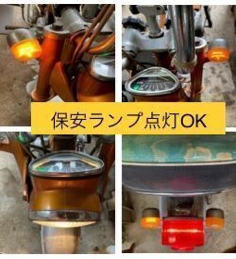 初期　6v ダックス ST50 　改造無し　ガレージ保管 初期 6v ダックス ST50 改造無し ガレージ保管