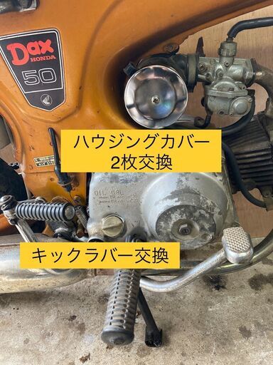 初期　6v ダックス ST50 　改造無し　ガレージ保管 初期 6v ダックス ST50 改造無し ガレージ保管 76-78 ST50 ホンダ