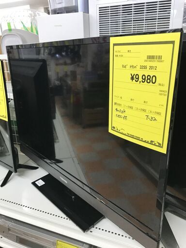 テレビ トウシバ 32S5 2012年製 ※動作確認済/現状販売品