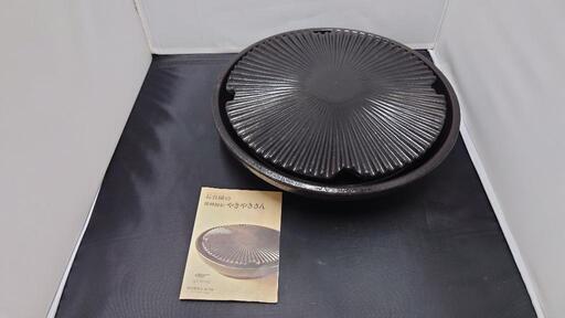 ヤフオクで決まりました未使用 長谷園 やきやきさん大 ND-18