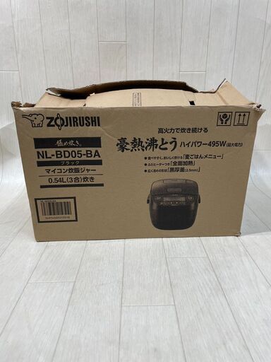 A3623　象印 2022年製 炊飯器 IH炊飯器 調理家電 生活家電