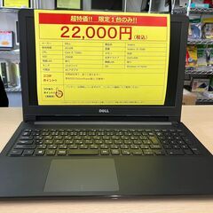 【Core i5+新品SSD交換済！Win10搭載ノートPC（D...