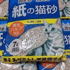 猫砂5袋セット