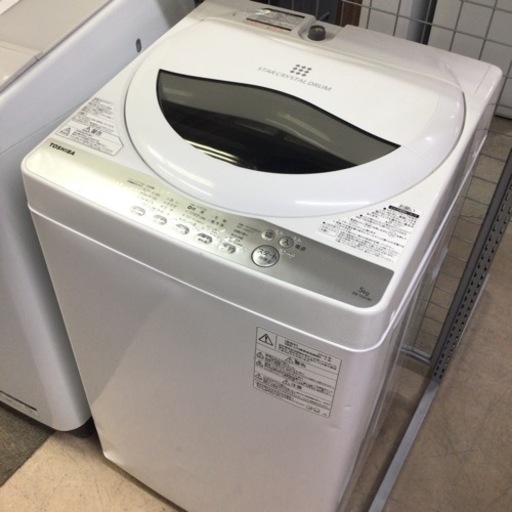 洗濯機 東芝 AW-5G6 2019年製 5.0kg