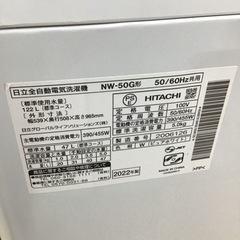 #H-79【ご来店頂ける方限定】HITACHIの5、0Kg洗濯機です