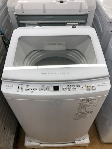 ★ジモティ割あり★ AQUA 洗濯機 AQW-V7N（W） 7.0kg 22年製 動作確認／クリーニング済み SJ3134
