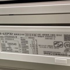 K04471 ダイキン 中古エアコン 主に10畳用 冷房能力 2.8KW ／ 暖房能力 3.6