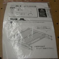 R073 ワンタッチ 折りたたみミニベビーベッド ハイタイプ Used・美品