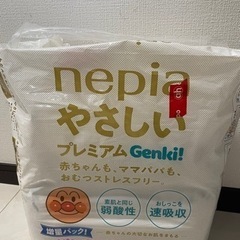 nepia Genki おむつ Mサイズ 開封済み