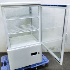 高年式 動作良好 KIJIMA 城島 冷蔵ショーケース 業務用 4面ガラス HJR-