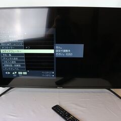 美品 2019年製 ハイセンス 4KTV 43型 液晶カラーテレ...