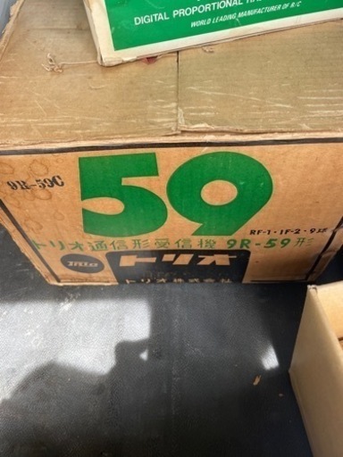 トリオ通信型受信機9R-59