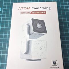 ネットワークカメラ ATOM Cam Swing