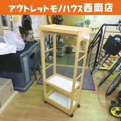 キッズ ハンガーシェルフ ランドセルラック ラック 幅60cm ...