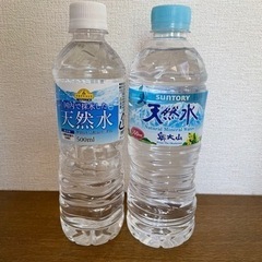 ☆ 天然水2本