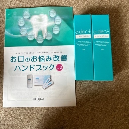 オーデントクリアホワイト
