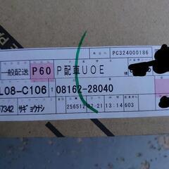 トヨタ 現行ノア ヴォクシー 純正未使用サイドバイザー