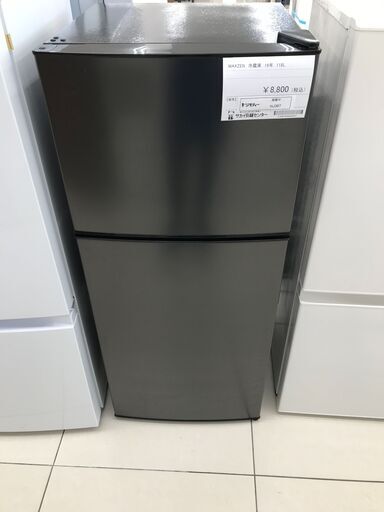 ★ジモティ割あり★ maxzen 冷蔵庫 118L 19年製 動作確認／クリーニング済み HJ367