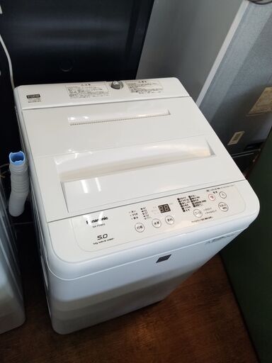リサイクルショップどりーむ天保山店 No9470 洗濯機　2018年式！　美品！　早い者勝ち！