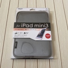 iPad mini3  ケース（グレー）