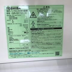 ★ジモティ割あり★ TOSHIBA 冷蔵庫 170L 21年製 動作確認／クリーニング済み HJ370 ☆ジモティ割あり☆ TOSHIBA 冷蔵庫 170L 21年製 動作確認