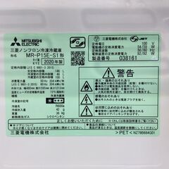 10/28受渡済)JT7403【MITSUBISHI/三菱 2ドア冷蔵庫】美品 2020年製 MR-
