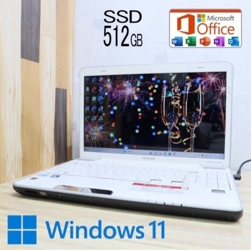 超美品  東芝　高性能Corei3 +新品SSD 512GB＋新品メモ4GB