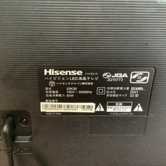 【リサイクルサービス八光】2019年製　ハイセンス　32型液晶テレビ　32K30