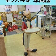 ディズニー グーフィー 全長118cm ウェイター 執事 置物 ...