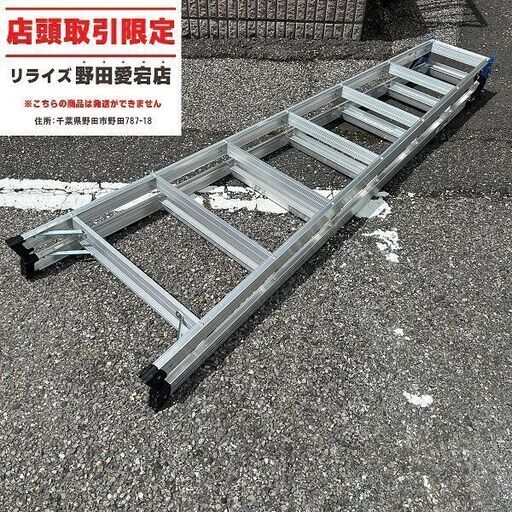 ハセガワ RH-21 7尺脚立【野田愛宕店】【店頭取引限定】【中古】ITZRYK57TBS0