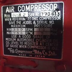 札幌 200V コンプレッサー FUJI 電動工具 ジャンク