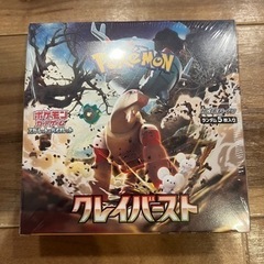 ポケモンカード クレイバースト (シュリンク付き)