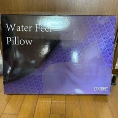 water feel pillow 新品未使用①