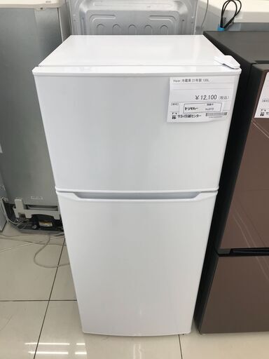 ★ジモティ割あり★ Haier 冷蔵庫 130L 21年製 動作確認／クリーニング済み HJ373