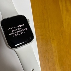 本日のみ アップルウォッチSE 第一世代GPSモデル44mmアルミニウム
