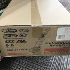 エコツール笠寺店】Makita/マキタ 36v充電式アップライトクリーナー