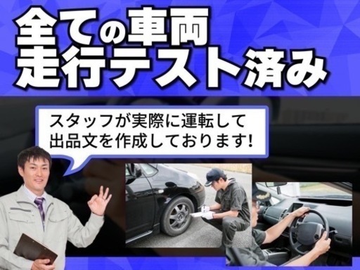 タントスローパー車検付即日納車ok 福祉車両 キーレス 修復歴無し激安
