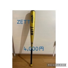 軟式バット5本　MIZUNO ZETT SSK