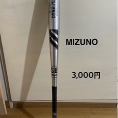 軟式バット5本　MIZUNO ZETT SSK
