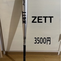 軟式バット5本　MIZUNO ZETT SSK