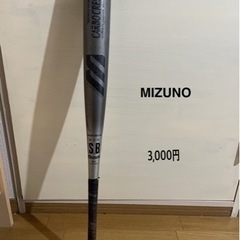 軟式バット5本　MIZUNO ZETT SSK
