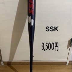 軟式バット5本　MIZUNO ZETT SSK