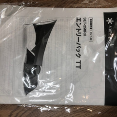 スノーピーク　エントリーパックTT テント　タープセット
