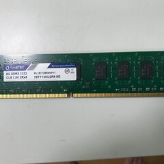 PC　メモリ　8GB