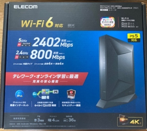 無線LANルーター ELECOM