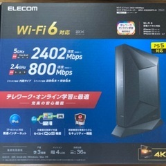 無線LANルーター ELECOM 