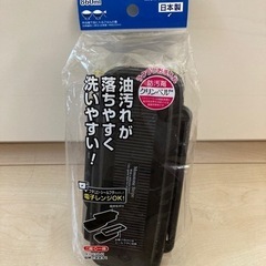 お弁当箱　860mL